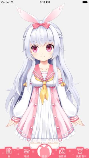 梦梦奈app官方下载