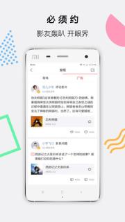 耐飞视频官方app
