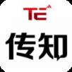 传知网校
