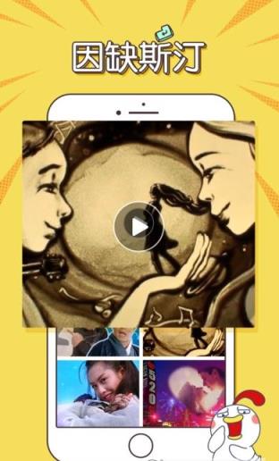 Biu神器手机客户端