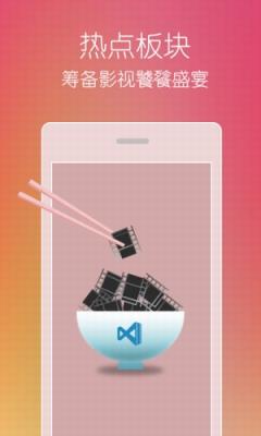 松迪影院app最新正式免费版