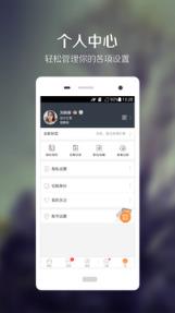 猎聘网app安卓版下载