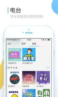 2021高考成绩查询入口官方