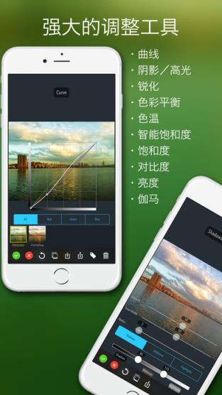 iDarkroom防闪退免费版
