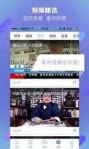 冲浪导航更省流量的选择