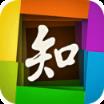 中国知网官方app