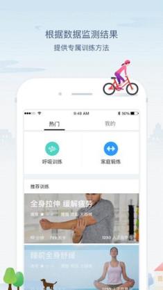 米动手表青春版app手机