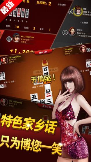 皮皮跑胡子最新版作弊器