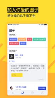 花房社区交友