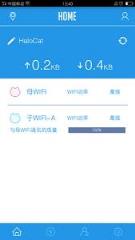 电力猫手机软件