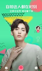 日本女生拍照头变大软件