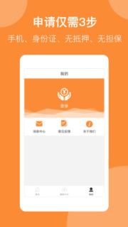 来点点app