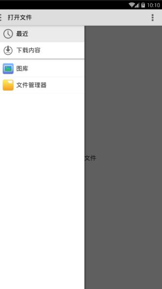 视频倒放剪辑大师
