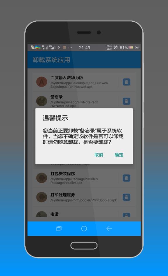 高级工具箱app
