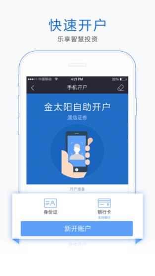 掌上武汉最新手机客户端