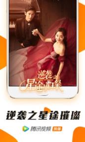 7.18腾讯视频VIP会员账号密码分享App