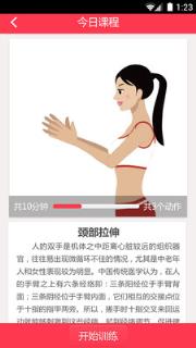 动自由
