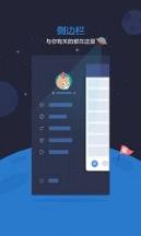 百度贴吧极速版官方