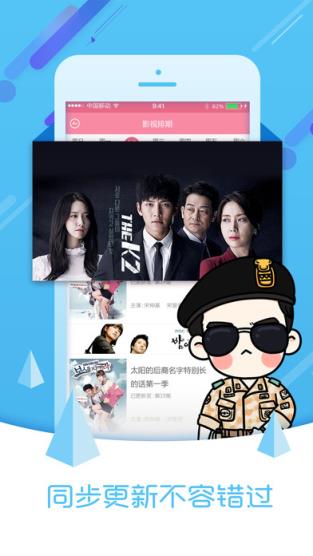 h9t韩剧网手机app
