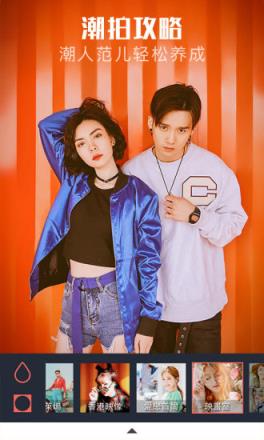 潮自拍去掉水印最新版