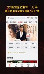 古秋影院网剧河神播放器