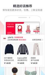 天猫奢侈品虚拟app软件