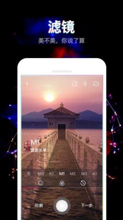 冒泡app官方版免费