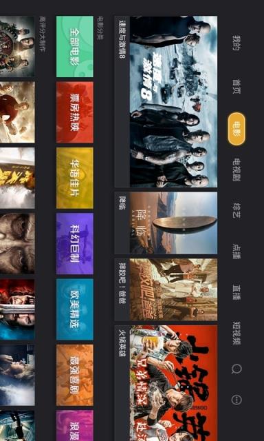 当贝影视快搜官方