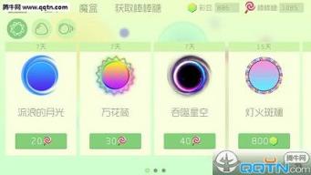 球球大作战2021最新刷棒棒糖辅助