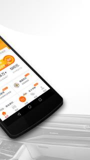 车三百二手车评估