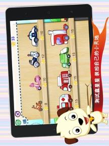 四五快读学汉字1