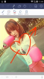 个性笔记app