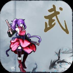 武侠浮生记CP获取工具