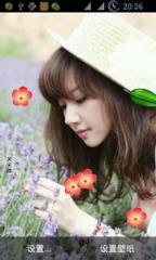 美女浪漫动态壁纸