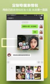 极限挑战黄渤孙红雷换脸视频软件