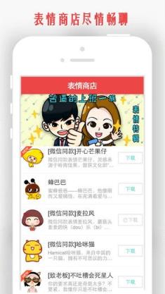 我和你(情侣实时手机定位)app官方