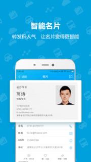 辅盈快手app