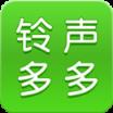 鈴聲多多app安卓