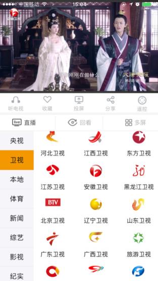 安徽itv app