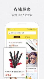 熊猫优选正品可信购物平台下载