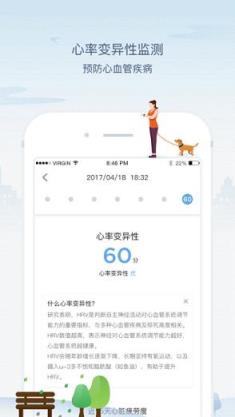 米动手表青春版app手机