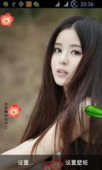 美女浪漫动态壁纸