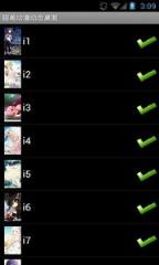 甜美动漫动态壁纸