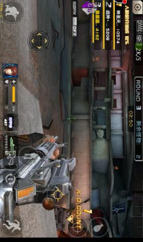 gguardian修改器汉化版