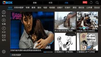 央视影音2021安卓TV版