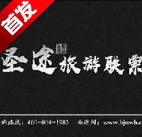 联票旅游app官方地址