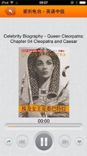 爱听外语官方安卓版