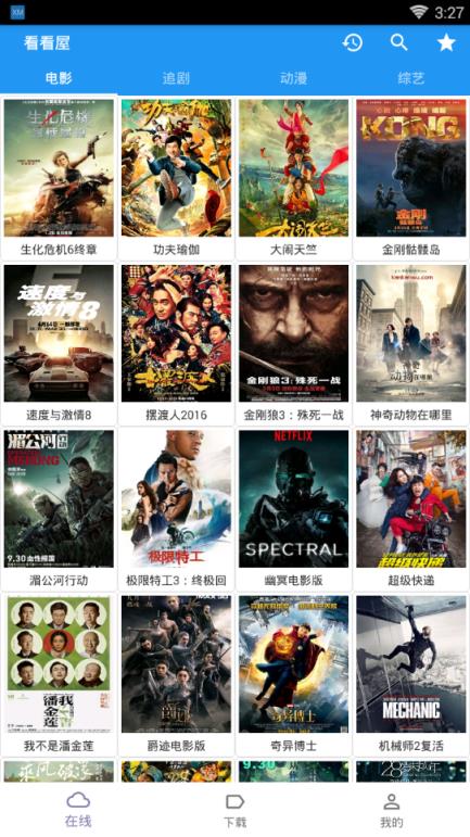 xm追啦app官方版