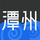 潭州课堂app下载安装