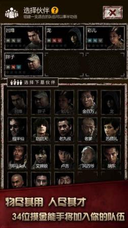 盗墓长生印攻略